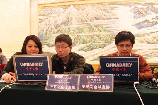 關注兩會 關注中國日報中英文全球直播