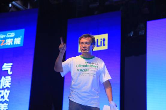 皇明轉型新戰略:“氣候商城”引領行業革命