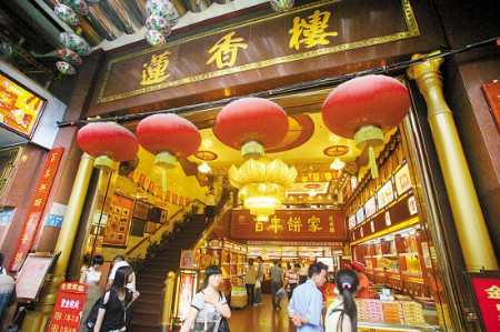 那些年 我們一起吃過的廣東老字號