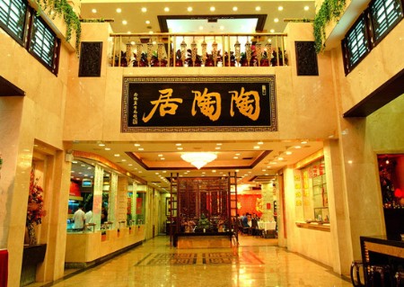 那些年 我們一起吃過的廣東老字號