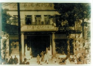 那些年 我們一起吃過的廣東老字號