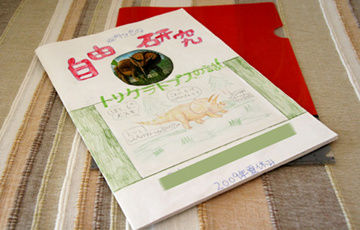 從日本孩子的暑假作業看日本教育(圖)