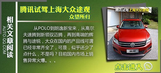 四款熱門城市SUV車型推薦 大塊頭也省油