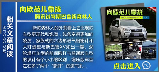 四款熱門城市SUV車型推薦 大塊頭也省油