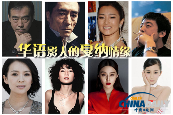 華人戛納情緣：張曼玉唯一影后張藝謀憤然退賽