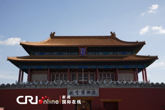 揭秘中國各地博物館“鎮館之寶”