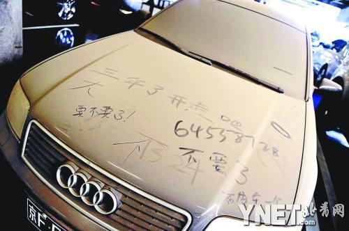 首都機(jī)場(chǎng)沉睡車(chē)為何不回家 停三年停車(chē)費(fèi)超5萬(wàn)