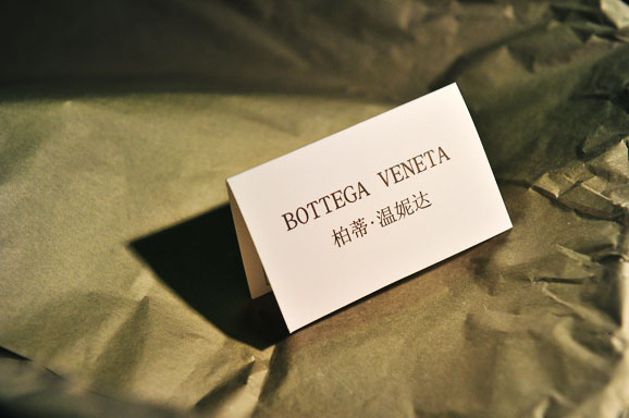 從BV看奢侈品更名風(fēng)險