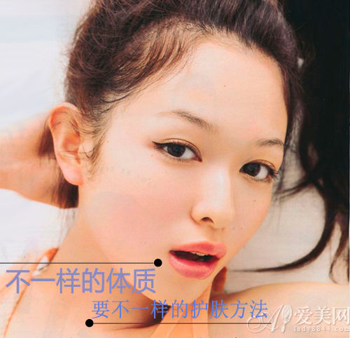 冰山VS火山 肌膚如何應(yīng)對寒熱體質(zhì)？