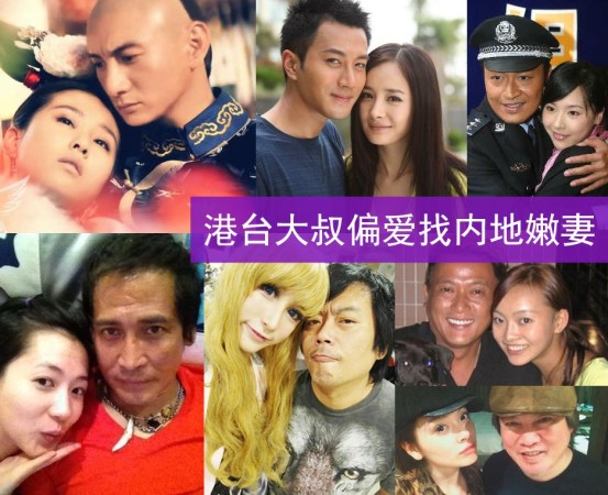 吳奇隆劉詩詩17歲之差 港臺大叔都愛找內(nèi)地嫩妻？