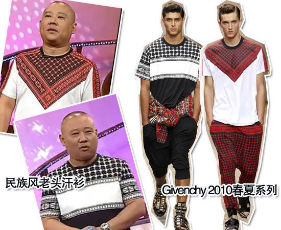 財大氣粗吊炸天 被郭德綱“毀”過的大牌