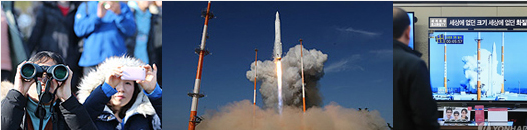 韓民眾揮舞國旗跳舞慶祝羅老號發射