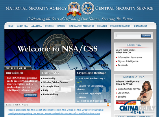 搶劫案嫌疑人要求國家安全局提供通話記錄以證清白