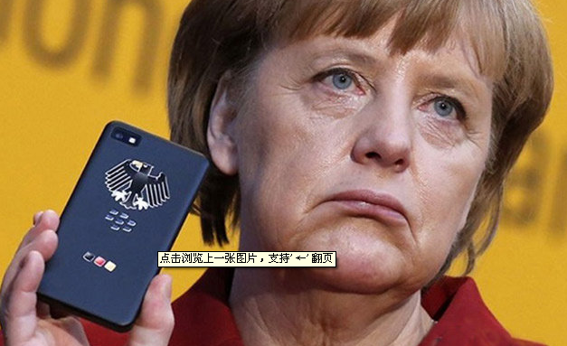 外媒：美國(guó)監(jiān)聽(tīng)35國(guó)政要 重創(chuàng)美歐外交