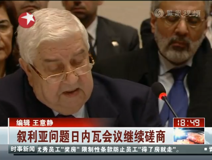 外媒：敘利亞威脅退出日內瓦和平對話