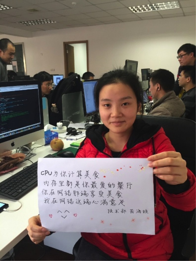 2014每個(gè)人都不平凡 O2O訂餐平臺(tái)“外賣超人”感恩有你陪伴