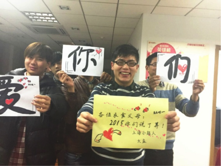 2014每個(gè)人都不平凡 O2O訂餐平臺(tái)“外賣超人”感恩有你陪伴