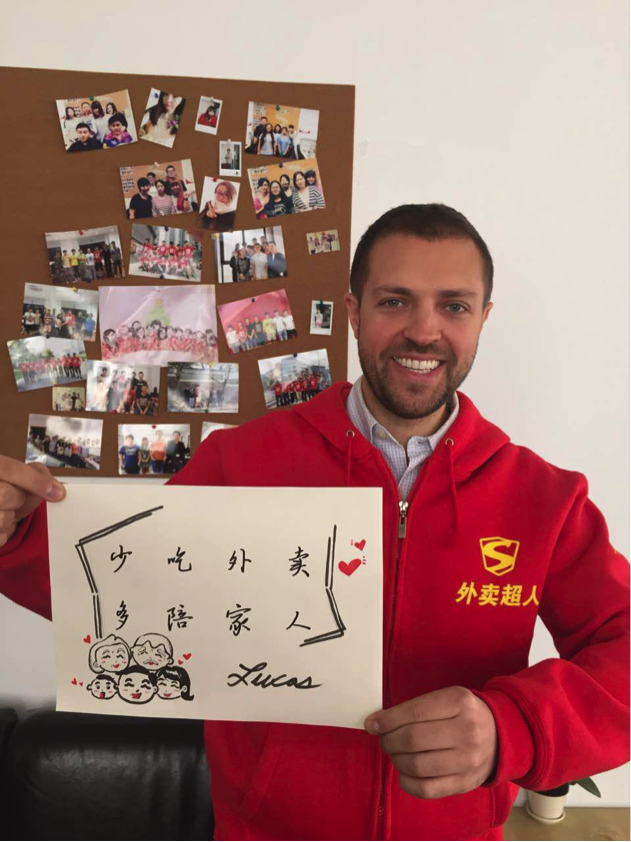 2014每個(gè)人都不平凡 O2O訂餐平臺(tái)“外賣超人”感恩有你陪伴