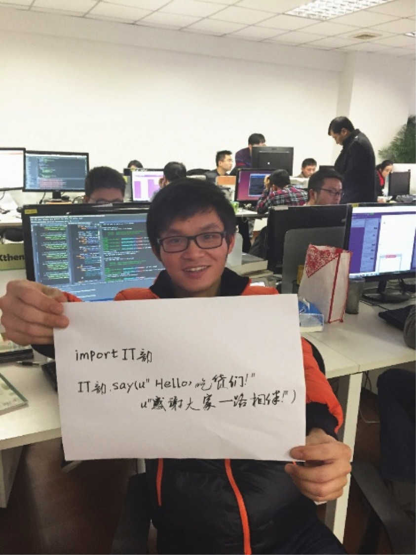 2014每個(gè)人都不平凡 O2O訂餐平臺(tái)“外賣超人”感恩有你陪伴