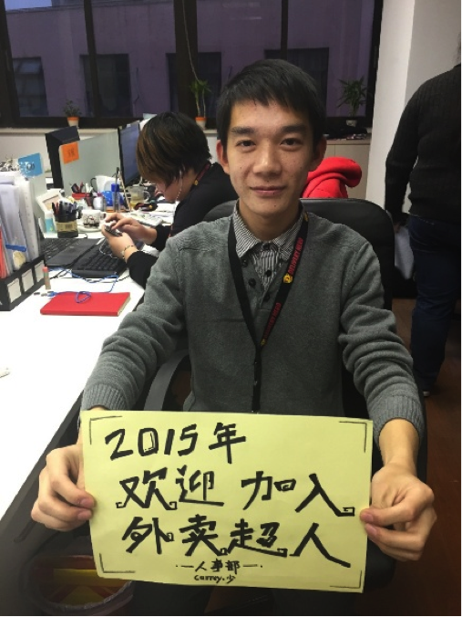 2014每個(gè)人都不平凡 O2O訂餐平臺(tái)“外賣超人”感恩有你陪伴