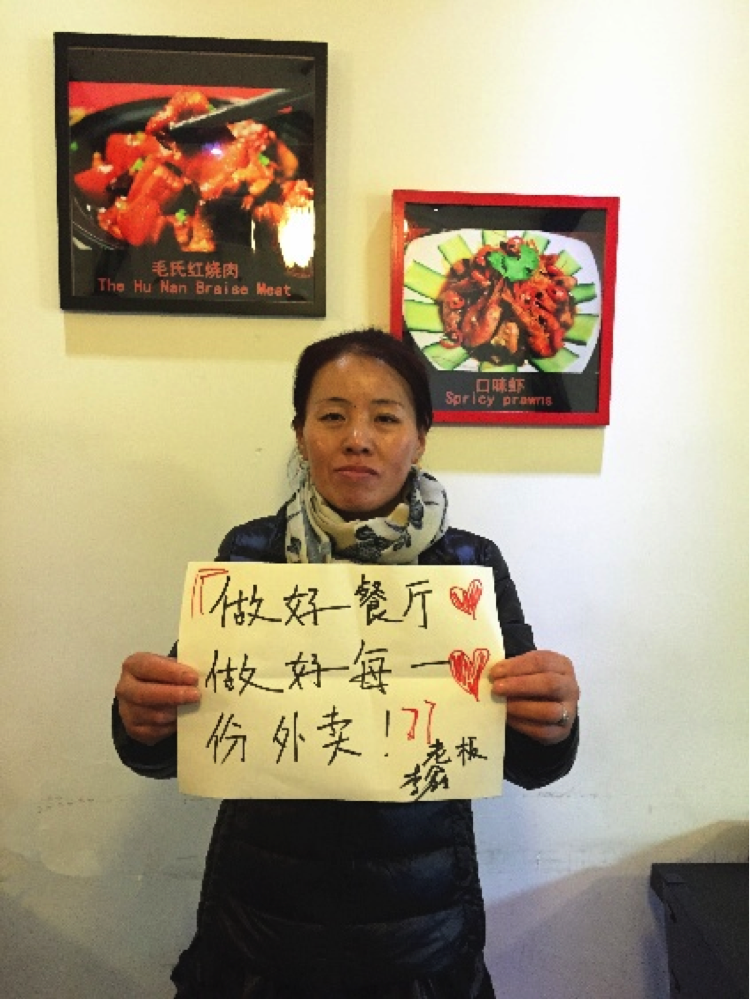 2014每個(gè)人都不平凡 O2O訂餐平臺(tái)“外賣超人”感恩有你陪伴