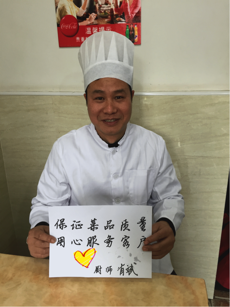 2014每個(gè)人都不平凡 O2O訂餐平臺(tái)“外賣超人”感恩有你陪伴