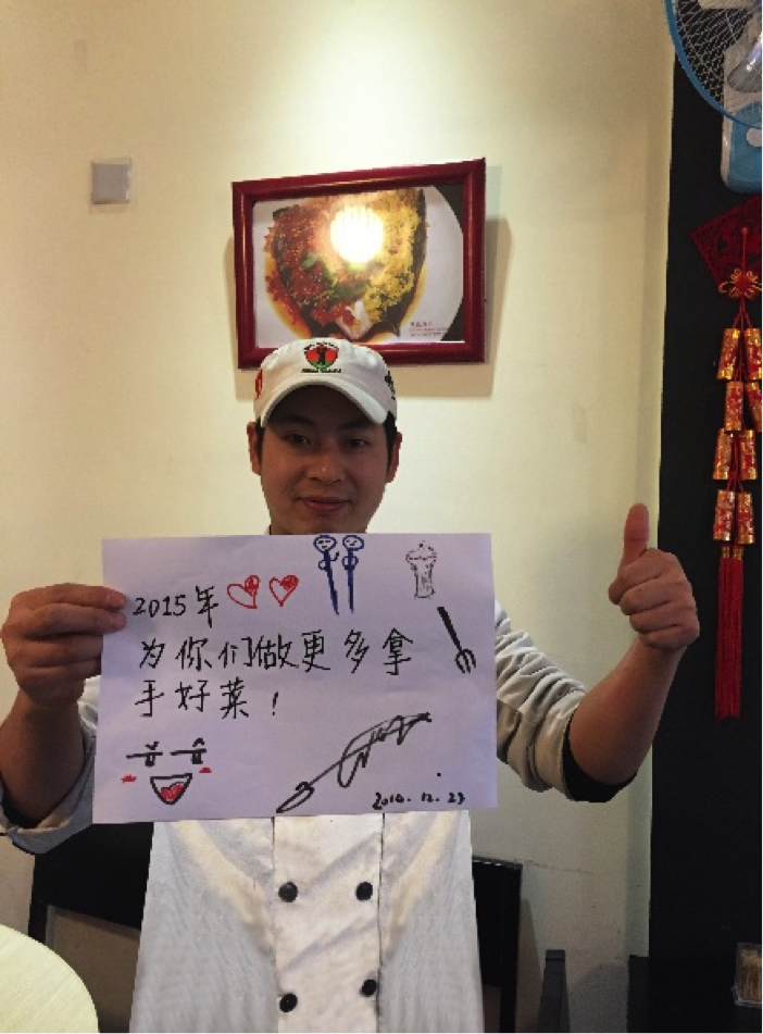 2014每個(gè)人都不平凡 O2O訂餐平臺(tái)“外賣超人”感恩有你陪伴