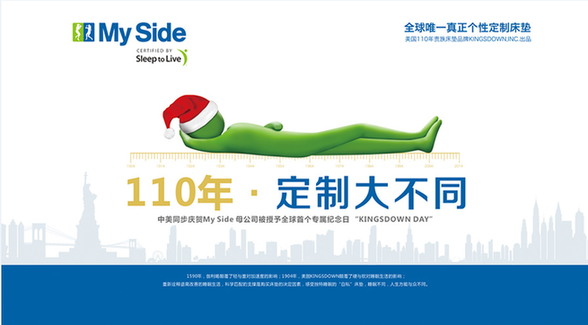 【110年】定制大不同:“火拼”尊享My Side美國定制之旅