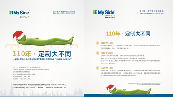 【110年】定制大不同:“火拼”尊享My Side美國定制之旅