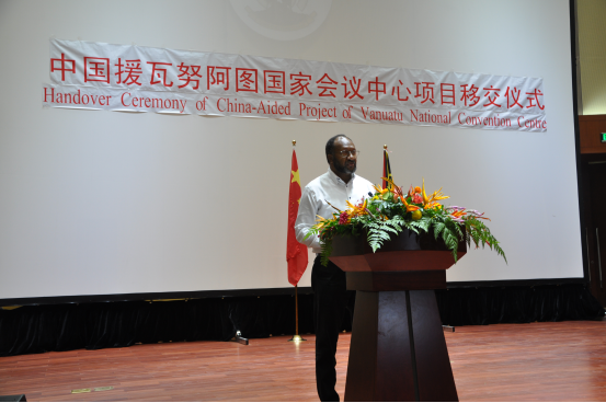 駐瓦努阿圖大使劉全向瓦政府移交中國援瓦國家會議中心項目