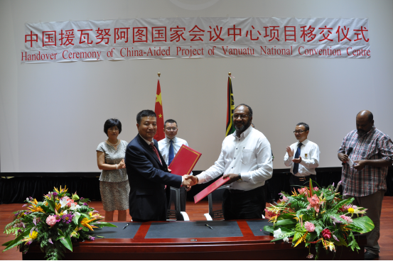 駐瓦努阿圖大使劉全向瓦政府移交中國援瓦國家會議中心項目