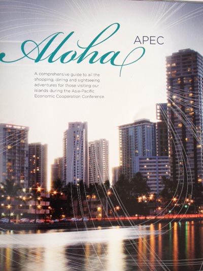 夏威夷迎接APEC峰會(huì)（圖）