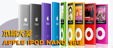 直擊第四屆中美互聯(lián)網(wǎng)論壇:搜狐CEO張朝陽出席