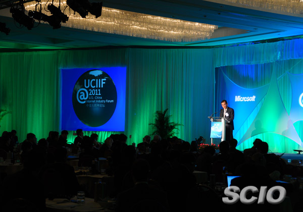 第五屆中美互聯網論壇在華盛頓舉行