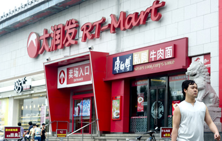 Sun Art shares increase more than 40% on first day of trading