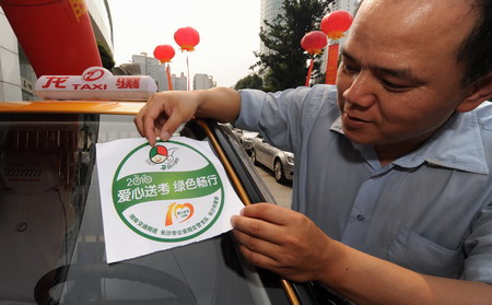 National drama unfolds as students take exam