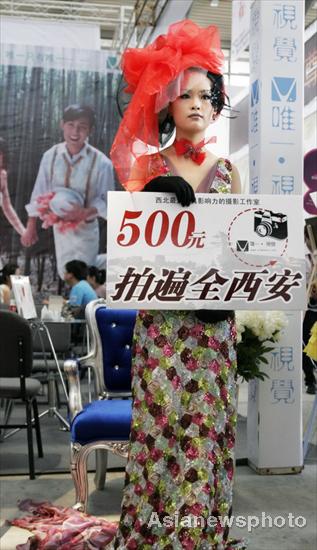 Xi'an wedding expo