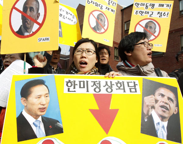 Protest against FTA talks of ROK and US
