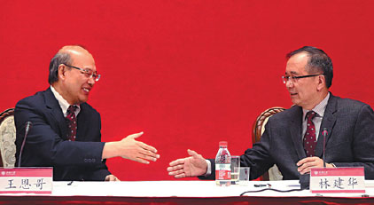 Peking University president named