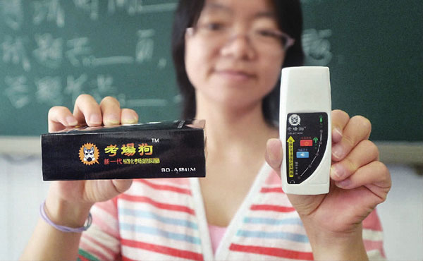 Gaokao cheaters face dire consequences