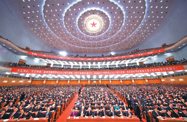 Key meeting brings nation closer to Chinese dream