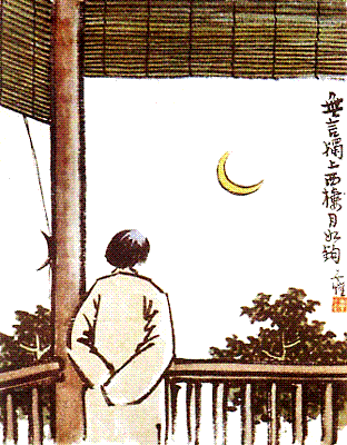 孩子，當我漸漸老去的時候