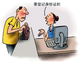 博客實名新動議:后臺實名前臺匿名