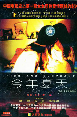 關(guān)注“拉拉” 國(guó)內(nèi)首條女同性戀熱線(xiàn)開(kāi)通