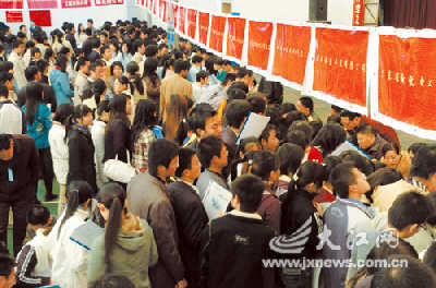 大學生為找工作求職簡歷作假