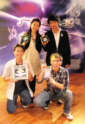 中大第一屆廣播劇大賽掀校際爭奪戰