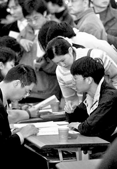 別為大學生“屈就”鼓與呼