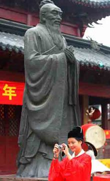 《孔子》面向全球征集動漫形象