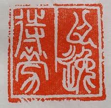 “以逸待勞”怎么翻?