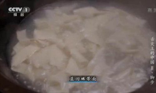 “舌尖上的中國”第二季美食英文說法搶鮮看(圖)
